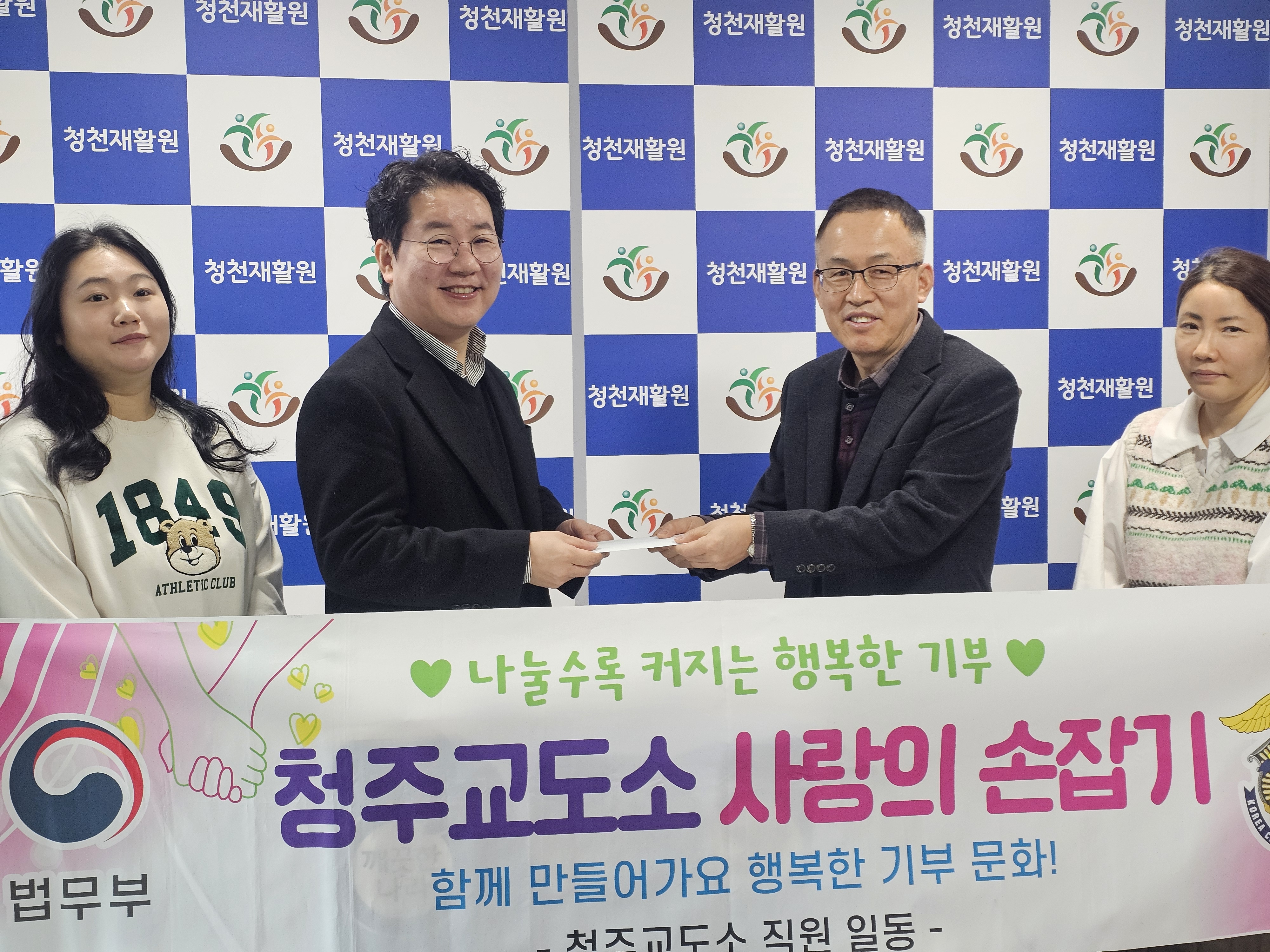 후원금 전달.jpg